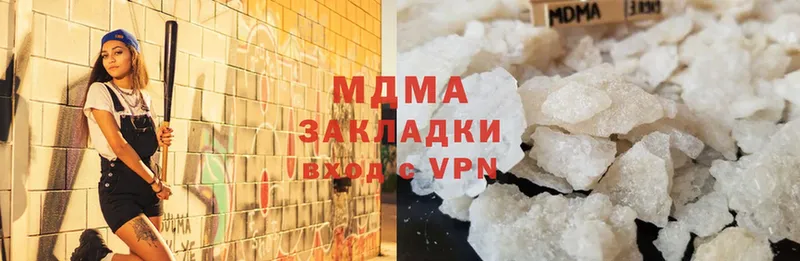 blacksprut как зайти  Чита  MDMA VHQ 